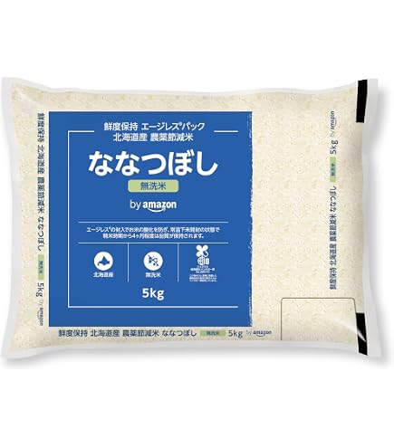 Amazon.co.jp: by Amazon 北海道産 ななつぼし 無洗米 10kg 農薬節減米