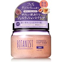 Amazon | BOTANIST ボタニスト | シャンプー トリートメント