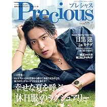 Amazon.co.jp: 映画『ほどなく、お別れです』Blu-ray 豪華版 : 長月天