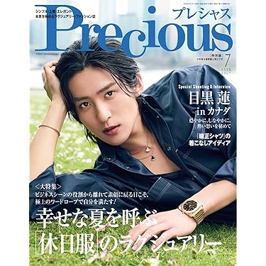 Amazon.co.jp 最新リリース: undefined の新着ランキングです。