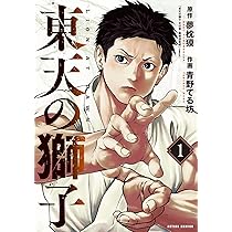 丘の上のらいおん ページ 丘の上のらいおん ページ