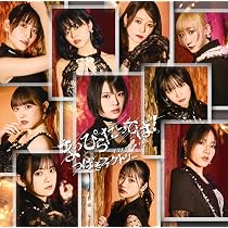 Amazon.co.jp: MORE! MORE! EP 初回生産限定盤A - Juice=Juice(特典