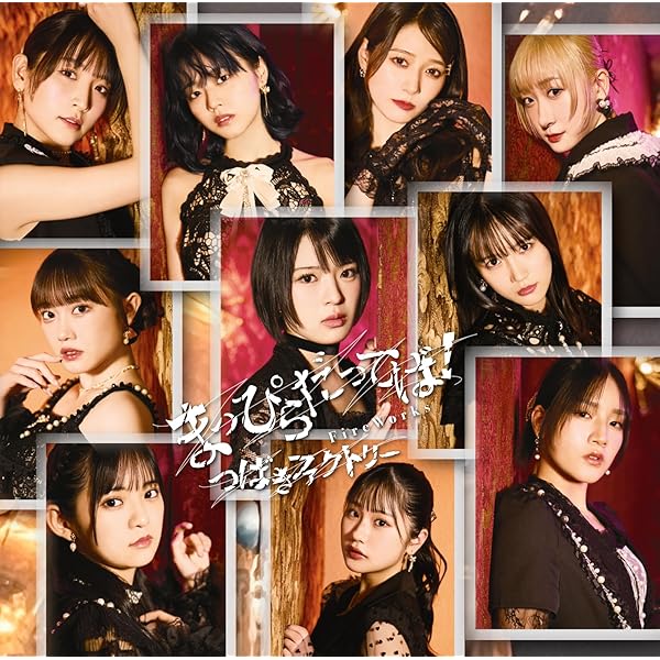 Amazon.co.jp: つばきファクトリー ワンマンLIVE ~First Blossom~ [DVD