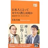 深い河 講談社文庫 遠藤 周作 本 通販 Amazon