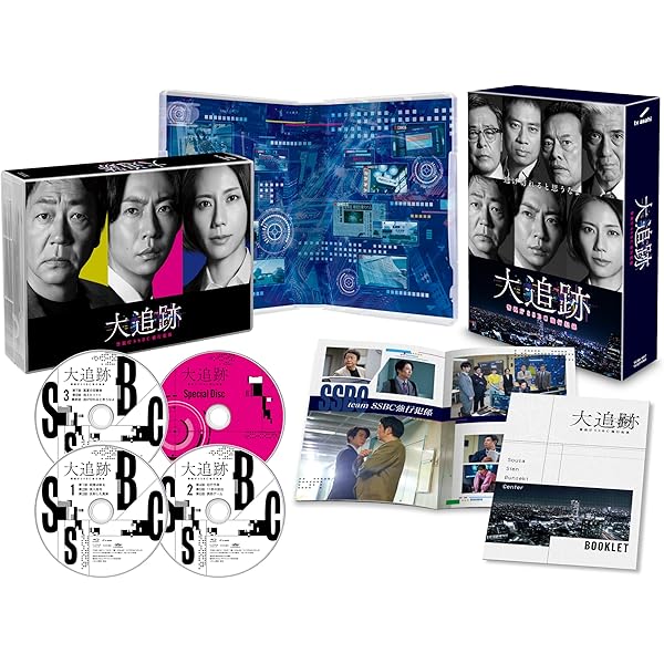 Amazon.co.jp: ラストホープ -完全版- Blu-ray BOX : 相葉雅紀, 多部