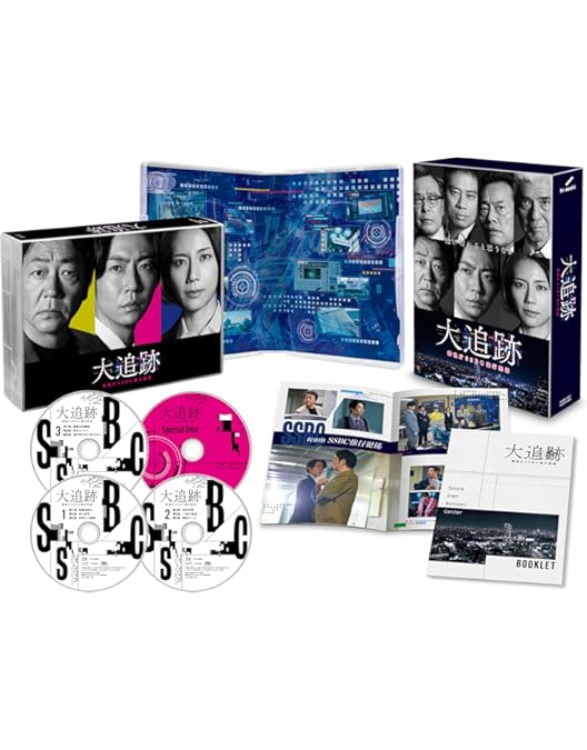 Amazon.co.jp: 『マイガール』Blu-ray BOX [Blu-ray] : 相葉雅紀, 村上