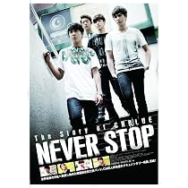 Amazon.co.jp: CNBLUE 完全密着ドキュメント24時 ~K-POPスター 世界を