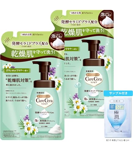 Amazon | ケアセラ 7種の天然型セラミド配合 泡の高保湿全身ボディ