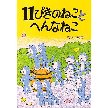 Amazon.co.jp 売れ筋ランキング: undefined の中で最も人気の