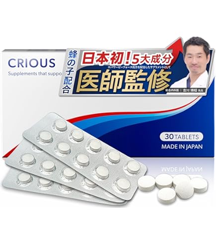 Amazon | セアリス 本体 60粒30日用 メーカー公式[ 黒 高麗人参 亜鉛