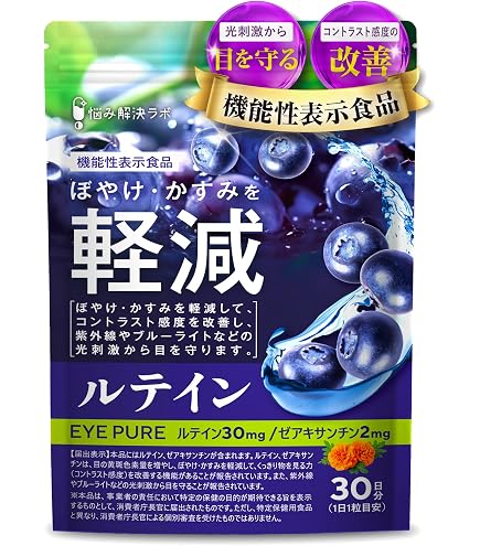 Amazon | 日本直販総本社 ヘルスレスベラGS (300mg×30粒) | ヘルスレス