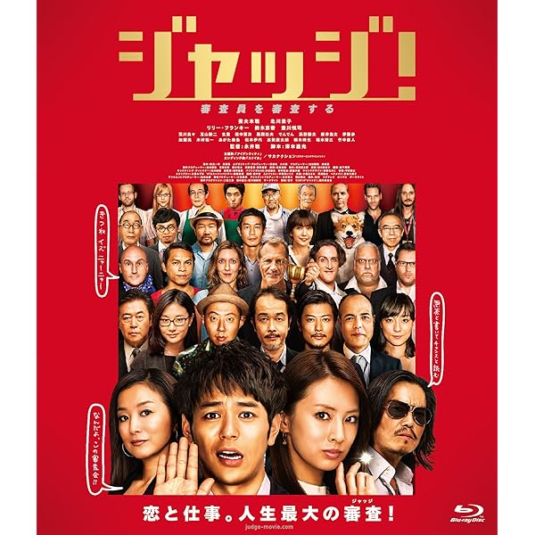 Amazon.co.jp: ニッポンノワール－刑事Yの反乱－[Blu-ray BOX] : 賀来