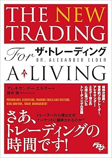 プロフェッショナル株取引 短期売買編 佐藤宏重 本 通販 Amazon