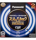 Amazon | パナソニック 丸形スリム蛍光灯(FHC) 27形+34形 2本入