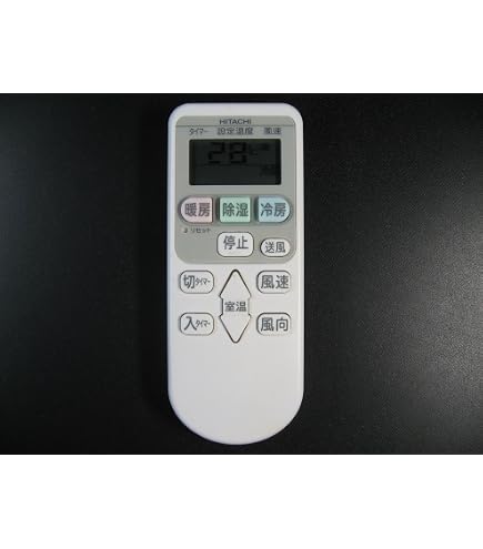 Amazon.co.jp: 日立/HITACHI 日立 エアコンリモコン RAR-4Z3 : ホーム