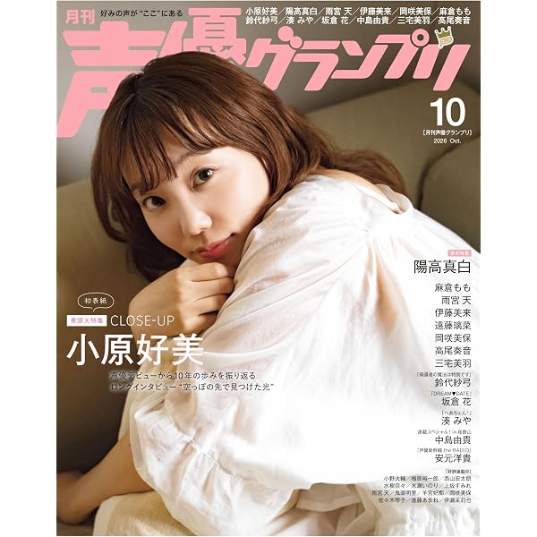 Amazon.co.jp: 小原好美1st写真集 夢色夢時 eBook : 小原好美: Kindle
