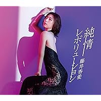 Amazon | 夢告鳥 | 藤井香愛 | 歌謡曲 | ミュージック