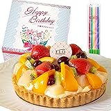 ◆誕生日セット◆FLO PRESTIGE(フロプレステージュ) 7種のフルーツカスタードタルト 冷凍 直径約15cm | 洋菓子 ケーキ フルーツタルト ギフト プレゼント 誕生日 バースデー お祝い 誕生日プレゼント