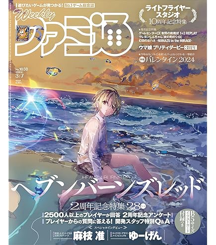 Amazon.co.jp: ヘブンバーンズレッド ナービィほぼ等身大