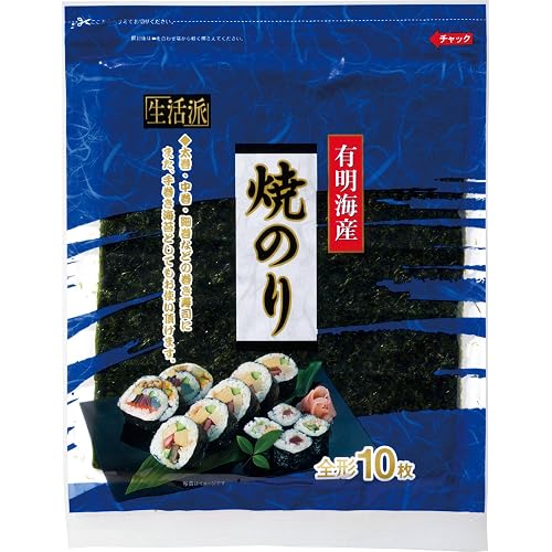 生活派 有明海産 焼のり