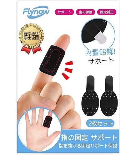5本指 人差し指 中指 小指 親指 薬指 キーホルダー #キーホルダー #指