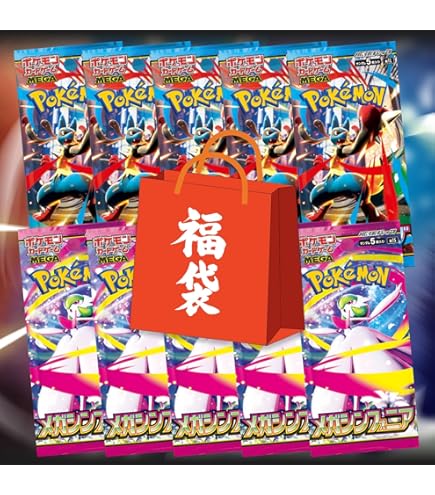 メガブレイブ box 抽選販売】ポケモンカードゲーム MEGA 拡張パック メガブレイブ