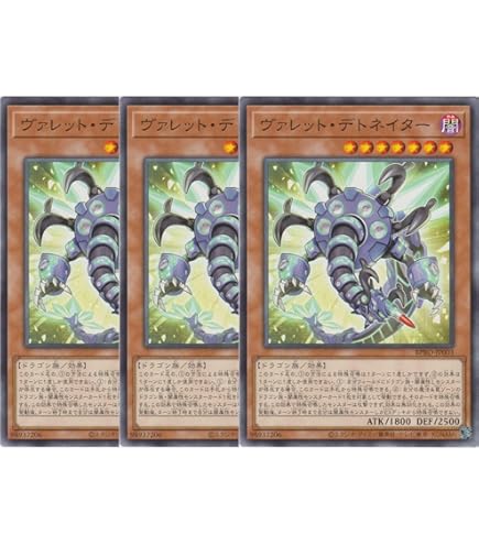 Amazon.co.jp: 【遊戯王カード】 ベビードラゴン BE2-JP035-N : ホビー