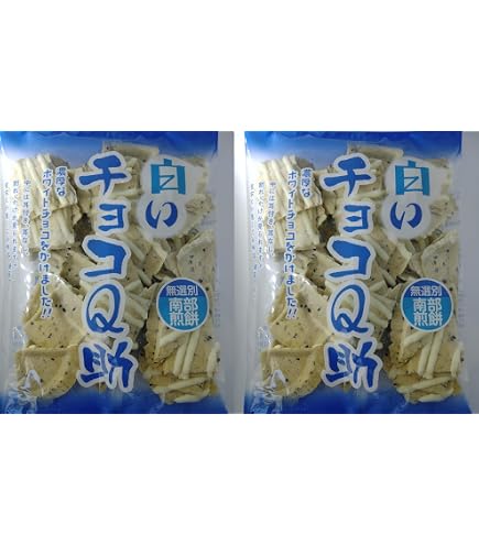 Amazon.co.jp: チョコQ助 白いチョコQ助 食べ比べ 4袋セット+1袋 無