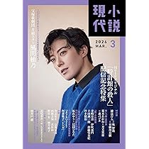 もも小説セット 81SxH2JOosL._AC_UL210_SR210,