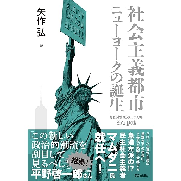 資本論〉第2巻・第3巻入門 | デヴィッド・ハーヴェイ, 森田 成也, 中村