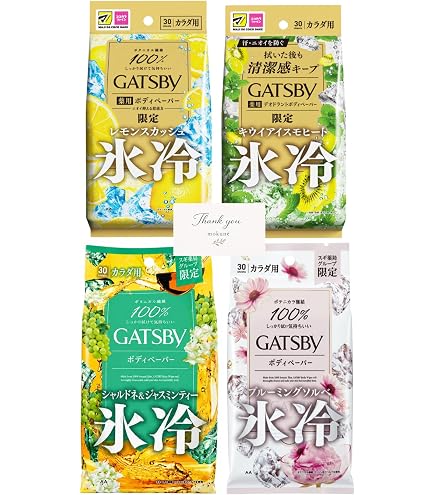 Amazon.co.jp: 【販路限定品】 ギ ャ ツ ビー ボディペーパー 殺菌 制