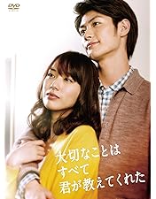 Amazon.co.jp: 陽はまた昇る DVD BOX : 佐藤浩市, 三浦春馬: DVD