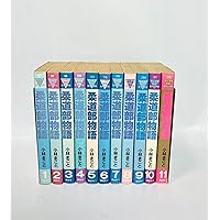 柔道部物語 全7巻 完結コミックセット(講談社漫画文庫) | 小林 まこと