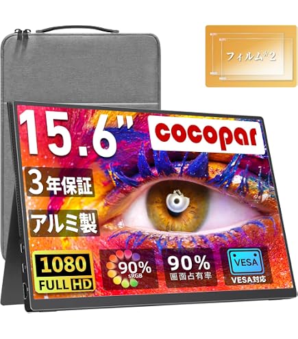Amazon.co.jp: Upperizon モバイルモニター 15.6インチ タッチ対応 FHD