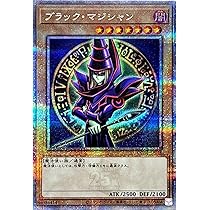 Amazon.co.jp: 【イラスト違い】 遊戯王カード QCAC-JP018 ブラック