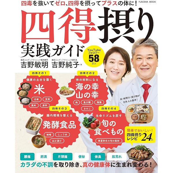 Amazon.co.jp: 再生治療で歯並びを治す (ディスカヴァー携書) eBook