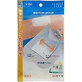 白十字 防水ワンタッチパッド L 4枚 大判 絆創膏 一般医療機器