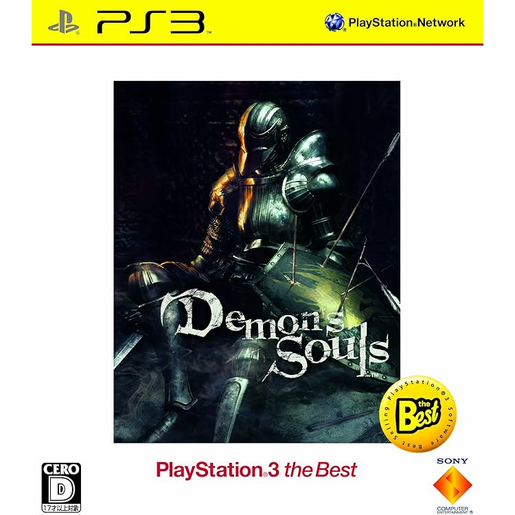 Amazon.co.jp: Demon's Souls(デモンズソウル) - PS3 : Video Games