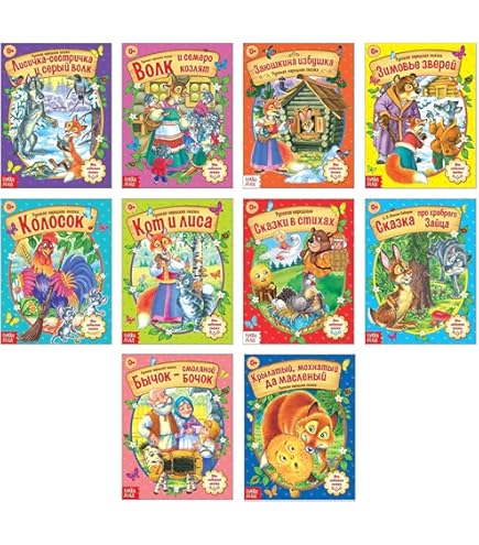 ロシア語　絵本セット　およそ50冊 ロシア語 絵本セット およそ50冊 ロシア語 ポスター5枚セット