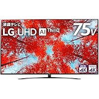 LG 75型 4Kチューナー内蔵 液晶 テレビ 75UQ9100PJD IPSパネル Alexa 搭載 2022 年モデル 黒