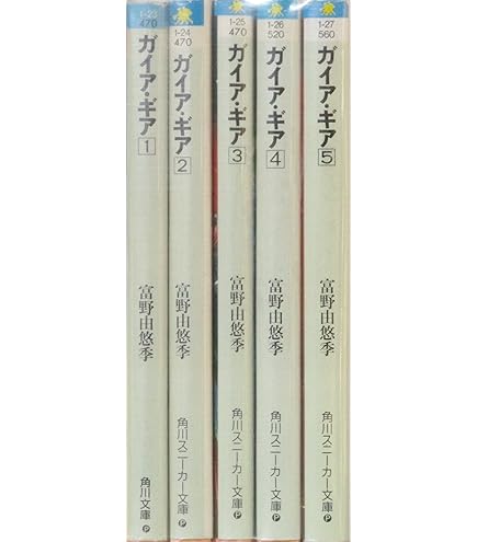 Amazon.co.jp: ジェノサイド 高野和明 上・下 文庫セット 角川文庫  