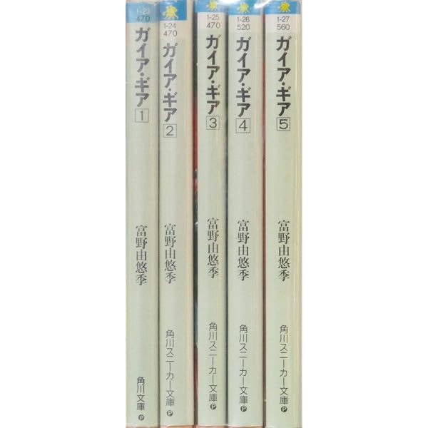 Amazon.co.jp: ガイア・ギア オリジナル・サウンドトラック Vol.2 