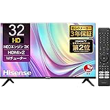 ハイセンス 32V型 ハイビジョン 液晶 テレビ 32E30K ADSパネル ダブルチューナー 外付けHDD 裏番組録画対応 3年保証 2023年モデル