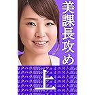ブロンド弁護士 檻へ ３ 出羽健書蔵庫 小説 サブカルチャー Kindleストア Amazon
