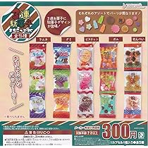 3連駄菓子ますこっとBC2 ガチャ 3連駄菓子ますこっとBC2 （40個入り） | ガチャガチャ・カプセル