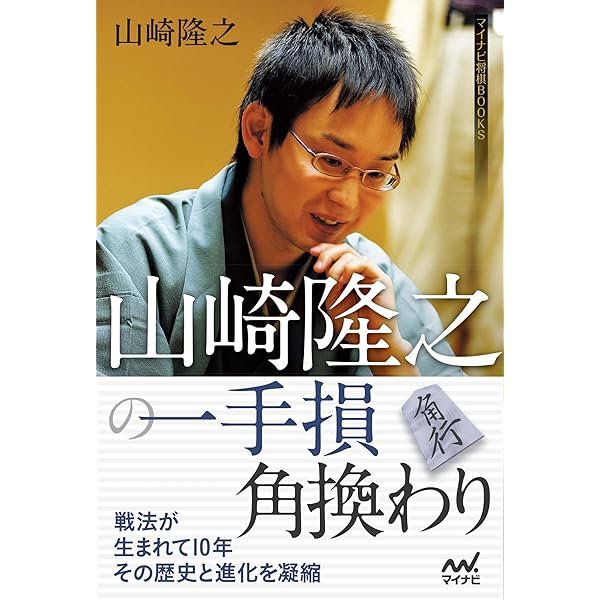 Amazon.co.jp: 村山聖全局集 下 電子書籍: 村山聖: Kindleストア