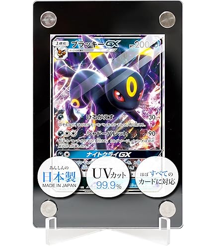 Amazon | 700 ポケモンカードゲーム カードホルダー モンスターボール
