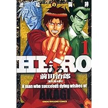少年漫画 hiro 81T-Otn3pRL._AC_UL210_SR210,