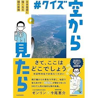 Amazon.co.jp 最新リリース: undefined の新着ランキングです。
