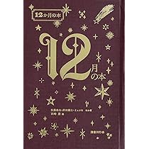 日本児童文学大系 11 日本児童文学大系 11 日本児童文学大系 11